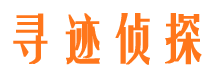 东光找人公司